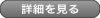 ファイブスター 小島可奈子／I miss you(DVD) ◆